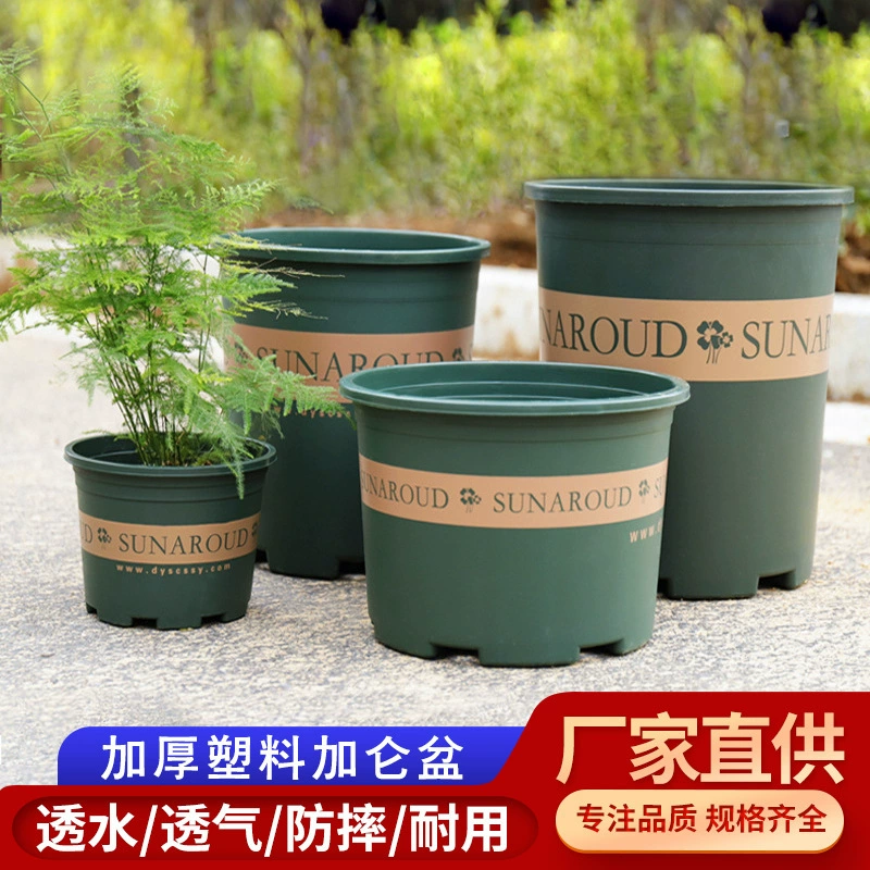 Дышащий и прочный цветочный горшок с контролем корней для роз, галлонный горшок из смолы для домашнего использования на внутреннем балконе, оптовая продажа цветочных горшков большого диаметра.