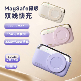 Cross-Border Magnetic Wireless Power Bank 10000 Mah with Built-In Cable 22.5W Cultural and Creative Mobile Power Supply Factory Cross-Border Exclusive Supply