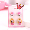 Children's marine ear clips, cartoon universal earrings for princess, gradient, no pierced ears