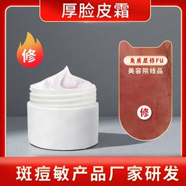 精华油;液态精华;面霜