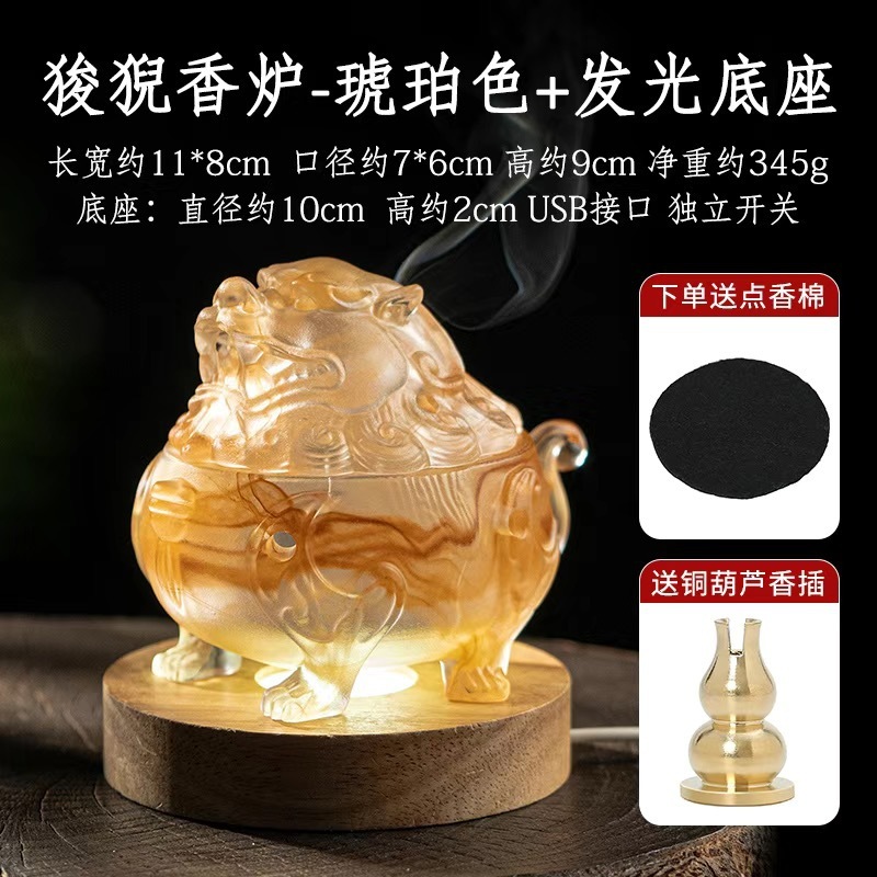 狻猊琉璃香炉家居摆件沉檀香熏香炉香道打篆器具高级感香薰炉茶道|undefined