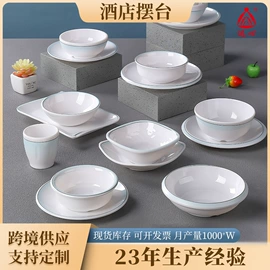 盘;碗;酒店摆台