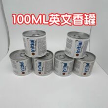 跨境车载香罐香水液体精油香薰罐汽车香水座家用空气清新摆件跨境