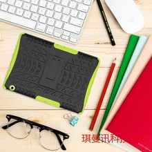 适用Huawei华为MediaPad T3 10 9.6英寸外壳二合一炫纹支架保护套
