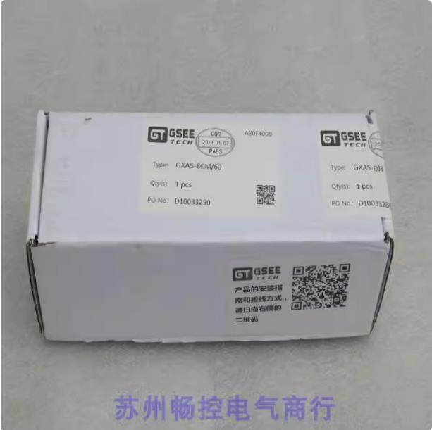*现货销售*全新GSEE吉诺模块 GXAS-DI8 现货加底座GXAS-8CM/60