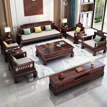 新中式客厅家具组合中国古典乌金木冬夏两用大小户型全实木沙发