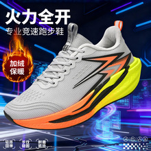 �wȼ4�ﶬ�ӽq��ů�ܲ�ŮЬ�p��̼��Ь�������������eЬ�r�г�Ь