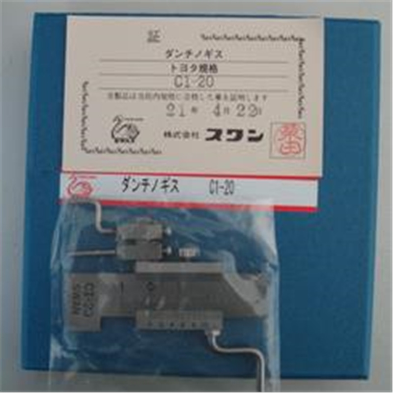 日本SWAN天鹅段差尺间隙测定规断面规面差尺C1-20面差规段差测量