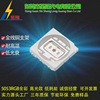 High Power Chip 5053led Lamp beads 0.5W1.5W ESD protection RGB Triple Full color Gold Line Car lights