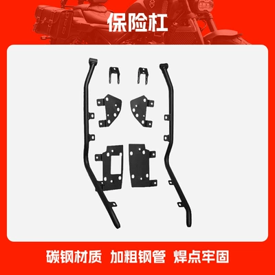 Suitable for Honda Pcx160 Bumper Modification Parts, Special Anti-Collision Bars for Scooters, Front and Rear Anti-Fall Bumpers (Motorcycle bumper) - bumper