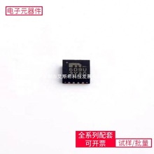 ̖_PSY58609UMG QFN-16-EP(3x3) a·