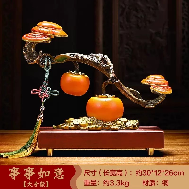 すべてがうまくいく、柿の飾り、リビングルームの玄関ホール、ワインキャビネットの装飾、新築祝いのギフト|undefined