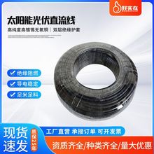 |4 6 2.5ƽֱ늾a~оPV1-F|