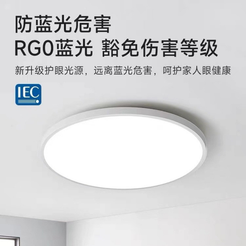 Fsl Foshan Lighting Led Three-Proof Ceiling Light for Home Decoration, Bedroom, Kitchen, Bathroom, Balcony, Corridor Lighting Ceiling Light 12