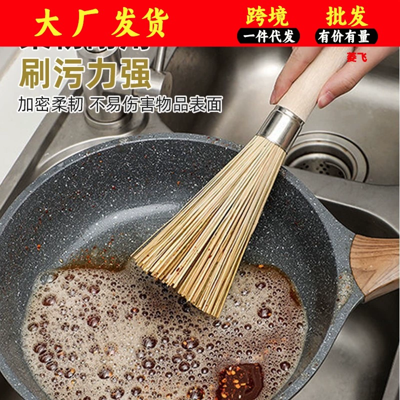 Чистка горшка артефакт ресторана специальная бамбуковая щетка для приготовления пищи Домашняя коммерческая бамбуковая щетка новая старомодная бамбуковая щетка для кухни