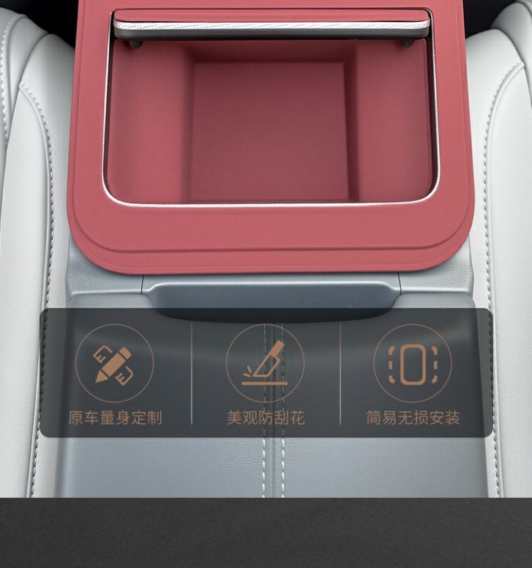 GAC Aion Y Plus Center Console Silicone Pad Interior Accessories