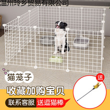 狗围栏家用宠物栅栏铁网加粗猫狗笼子小型犬隔离护栏铁笼子供应链