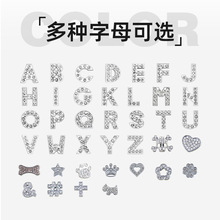 10mmtɫϽʯӢĸƷֹDIY؈צČȦ