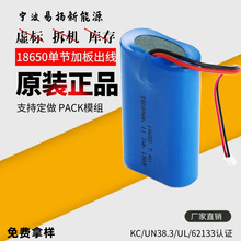 18650�늳؏S�����l�늳ؽM7.4V2000mAh���m����Ĥ��늳�KC�J�C