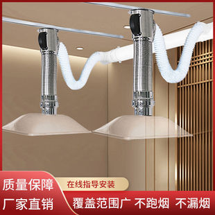 Moxibustion Smoke Exhaust System Health Center Traditional Chinese Medicine Hospital Smoke Exhaust Machine Smoke Exhaust Machine Telescopic Smoke Exhaust Pipe