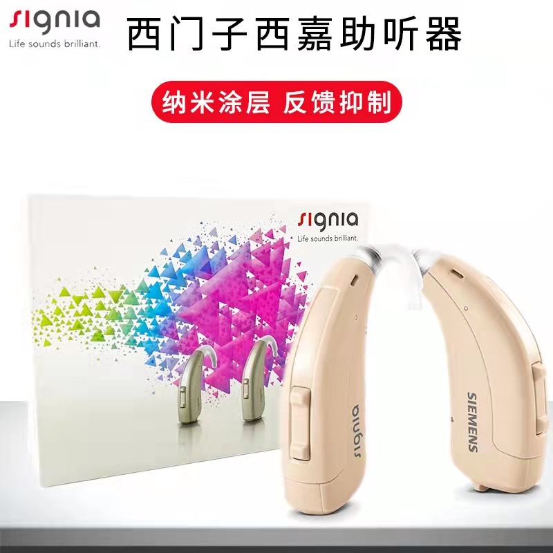 Xijia qinglian RUN P fábrica de audífonos para los ancianos oído sordos tinnitus inalámbrico invisible actualización especial bienes genuinos