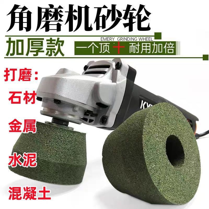 超细雕打磨不锈钢磨刀砂轮石材修边磨边耐用花加厚金属
