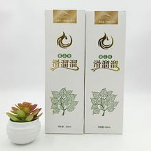 正品诺媚尔第二代滑溜溜护发素滑溜溜洗发水柔顺焗油改善干枯毛燥