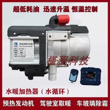 ˮů�v܇�ӟ���܇�dˮѭ�h�����A��������Դ�ӟ�����������ͨ�ÿ�