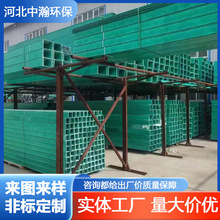 厂家供应电力工程穿线玻璃钢电缆桥架 槽式梯式拉挤电缆桥架