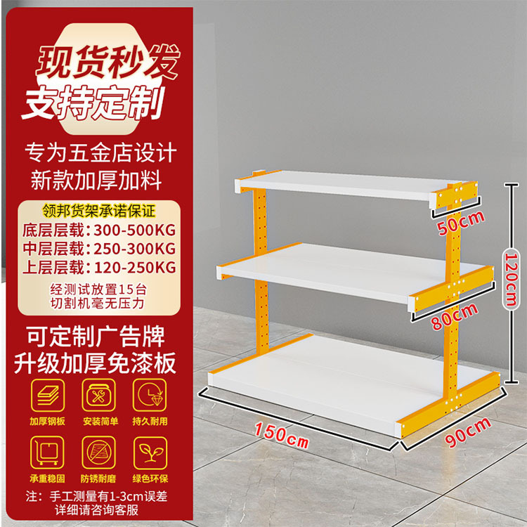 슈퍼 내하중, 새로운 스타일 노란색과 흰색 150*90*120(cm)