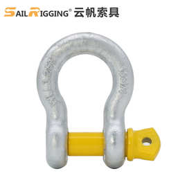 厂家供应成套索具卸扣钢丝绳弓型卸扣g209船舶起重美标模锻卸扣