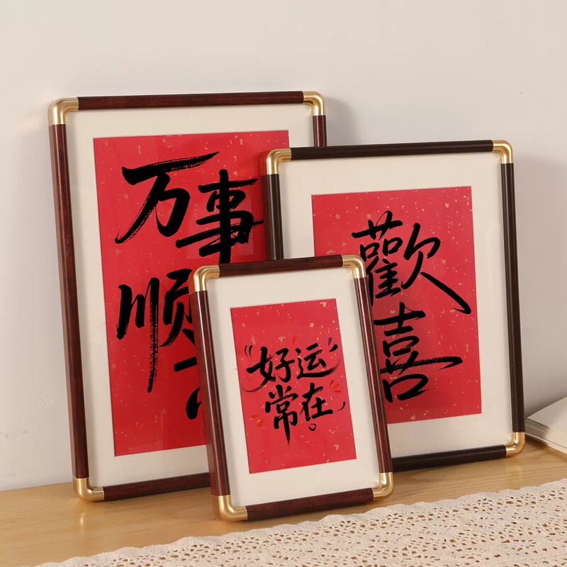 New Chinese-Style Imitation Copper Corner Picture Frame Display Stand Wholesale A4 Calligraphy and Painting Mounting 6inch 7inch 8inch Photo Display Piece New Chinese-Style Imitation Copper Corner Picture Frame Display Stand Wholesale A4 Calligraphy and Painting Mounting 6inch 7inch 8inch Photo Display Piece
