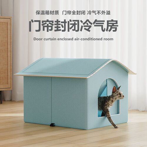 Durable Cat Air-Conditioned Room, Summer Cooling Solution: Enclosed Cat Bed, Pet Cooling Nest, Ice House–Style Cooling Gadget, Dog Air-Conditioned Retreat