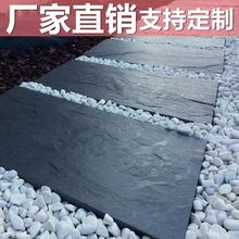 天然户外青石板踏步花园草坪垫脚石中式园林汀步庭院防滑地砖石材