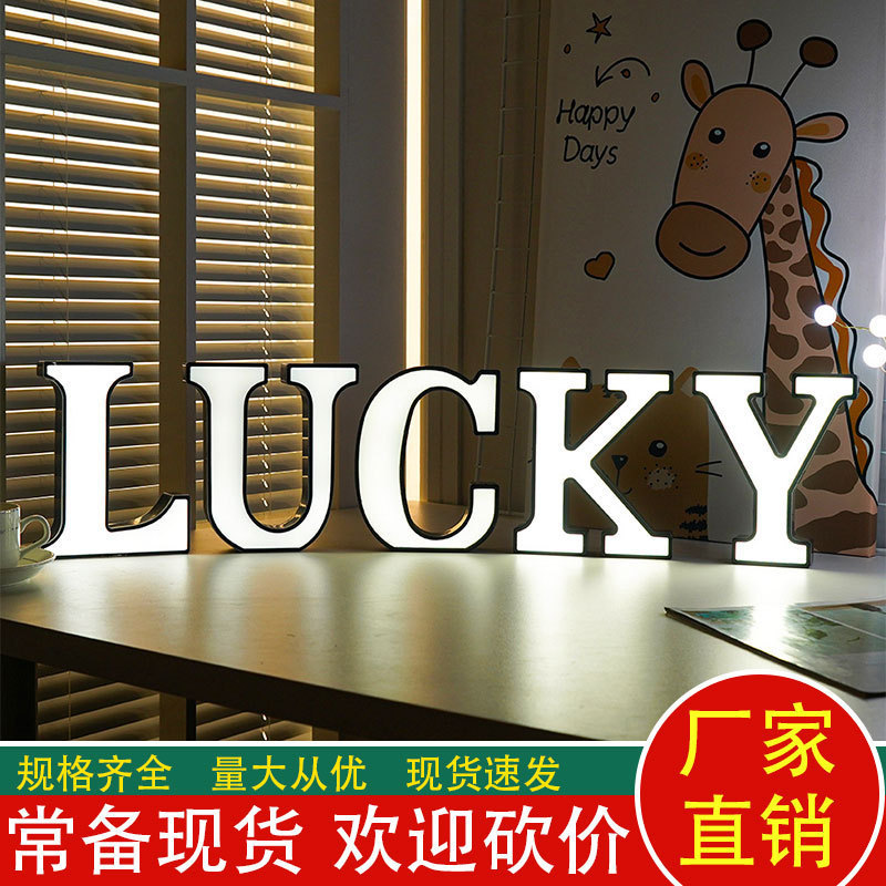 【Cross-Border Amazon】2022 Led English Letter Light Box Shaped Lamp Confession Props Decorative Light Glowing