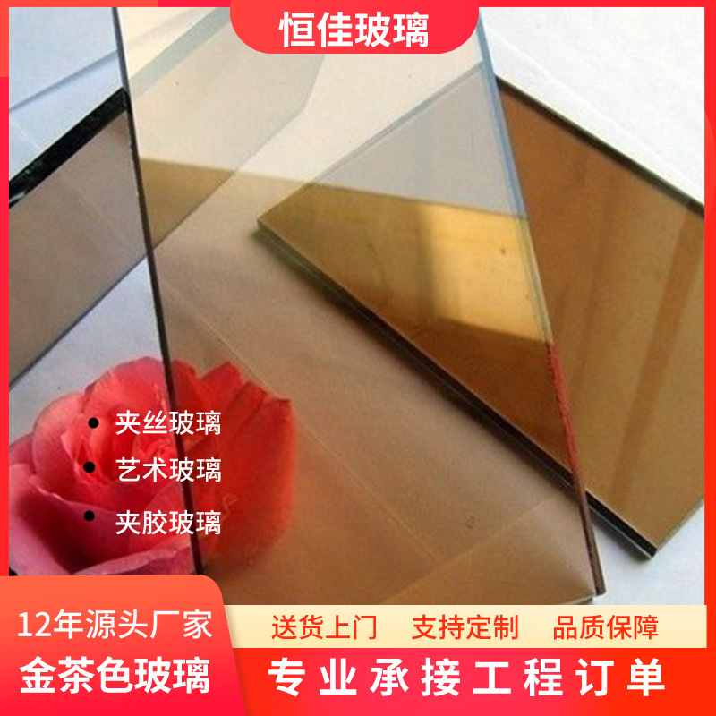 厂家直销彩色玻璃水波纹玻璃绿玻茶玻灰玻钢化玻璃蓝镀膜绿镀