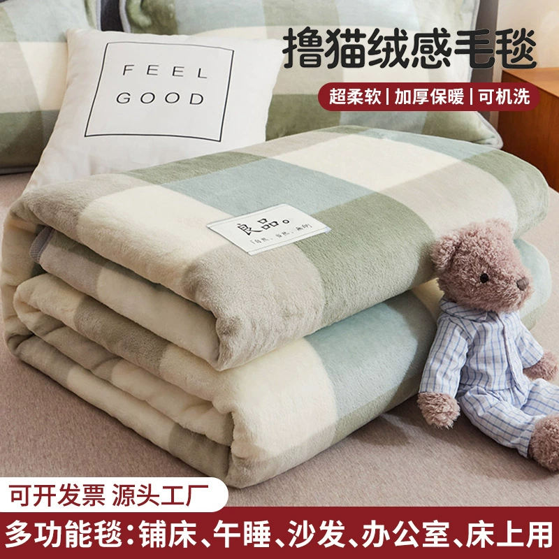 Зимние утолщенные молочные флисовые листы Фланелевое Коралловое Флисовое одеяло на флисовой подкладке шаль ворс диван-одеяло оптом