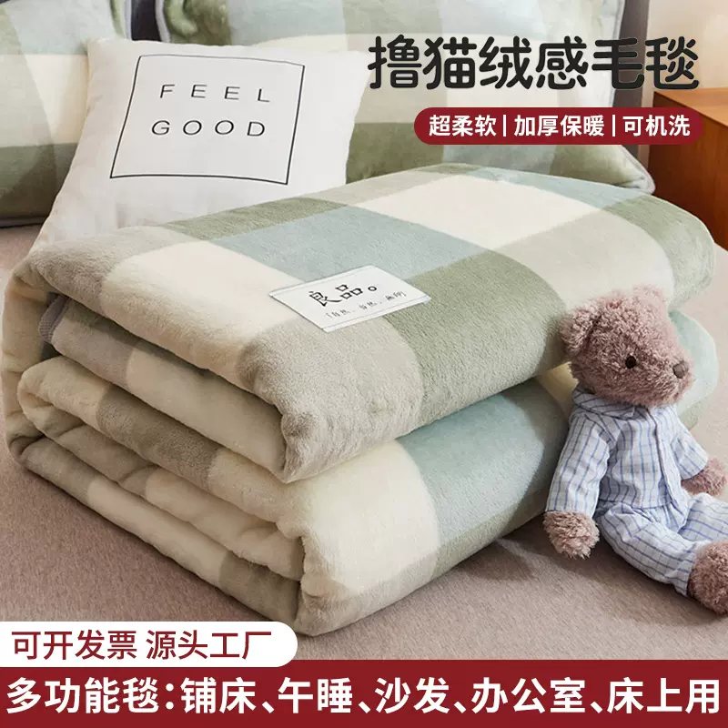冬季加厚牛奶绒床单法兰绒珊瑚绒毛毯被加绒披肩午睡沙发毯子批发