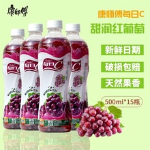 康师傅每日C甜红葡萄味饮料500ml*15瓶果味饮品整箱