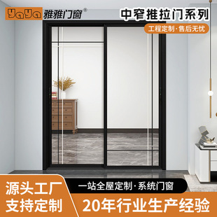 Heavy-Duty Sliding Door for Balcony Sealing, Narrow Lift, Soundproofing, Living Room, Kitchen, Hollow Glass Entrance Door, High Track Sliding Door