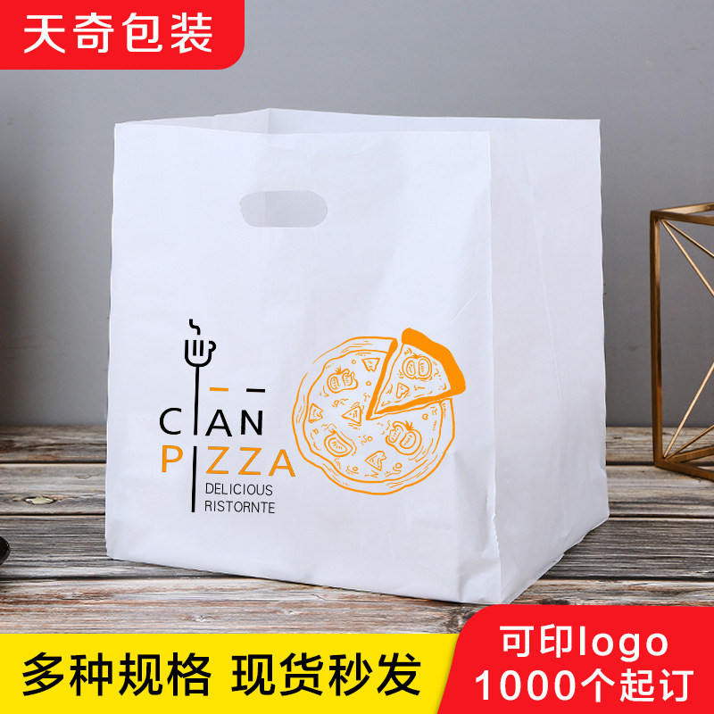 定制披萨打包袋6/8/10/12寸一次性手提袋子现货批发餐盒外卖包装