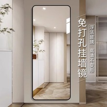 铝合金穿衣镜全身镜子贴墙自粘壁挂式免打孔试衣镜墙上高清玻璃镜