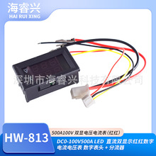 DC0-100V500A LEDֱ���p�@ʾ�t�t�������늉��� ���ֱ��^+������