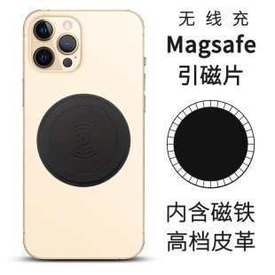 Ƥ�|magsafe�o��������Ƭ��׿�֙C�o����늴��F��λ�����NƬ