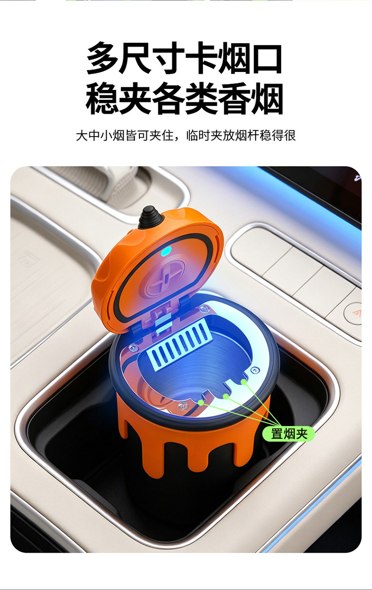 Car ashtray with LED light, featuring a creative donut and ice cream design, with a lid and stainless steel inner container to prevent ash from scattering, suitable for use in cars