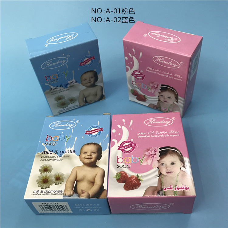 Boys and girls Shower soap 80g English Export Export Manufacturer soap 80g Kidsren's soap