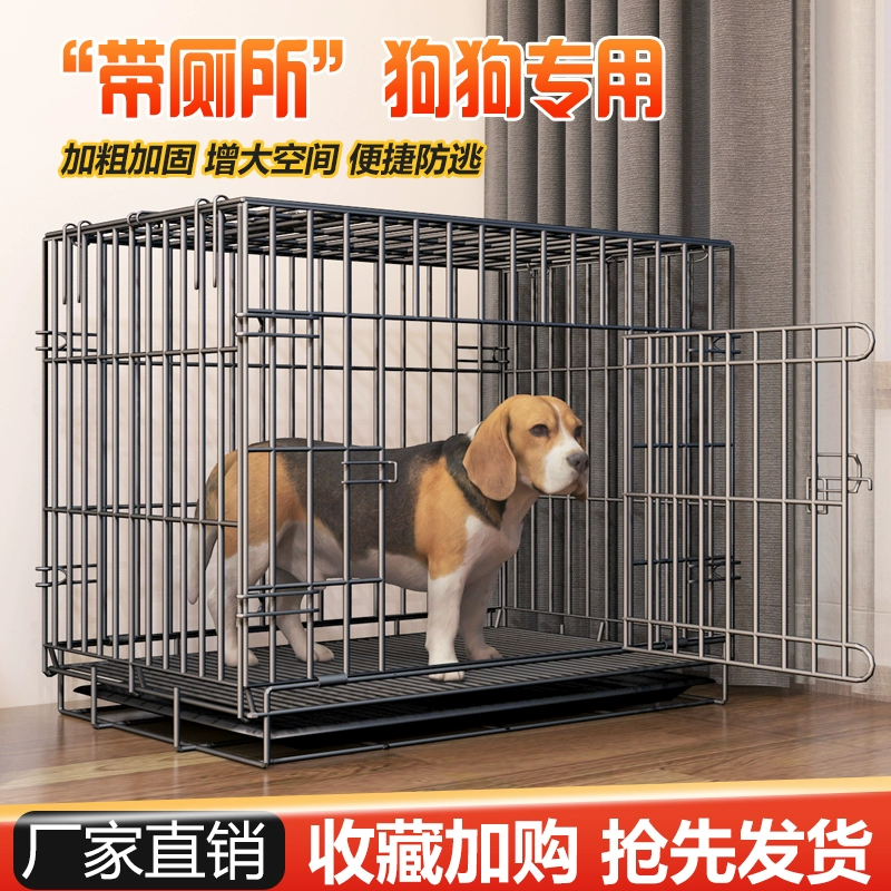 Собачья клетка маленькая собака с туалетом Домашняя клетка для домашних животных Тедди собака клетка складная клетка для собак Kogi собака среднего размера.