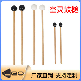 Ethereal Drum Hammer Solid Wood Lotus Drumstick Steel Tongue Drumstick Xylophone Hammer Worry-Free Drum Hammer Soft Rubber Head Carillon Drumstick