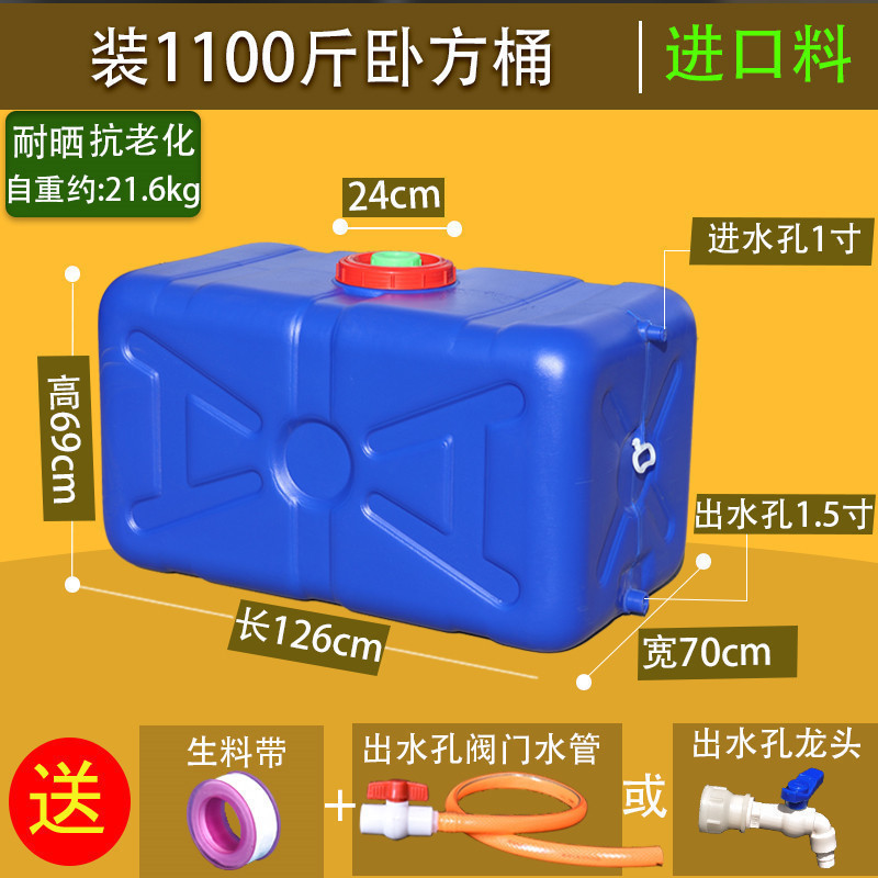 貯水バケツ、プラスチックバケツ、家庭用貯水タンク、屋外貯水、横型貯水バケツ、大型正方形、大容量|undefined
