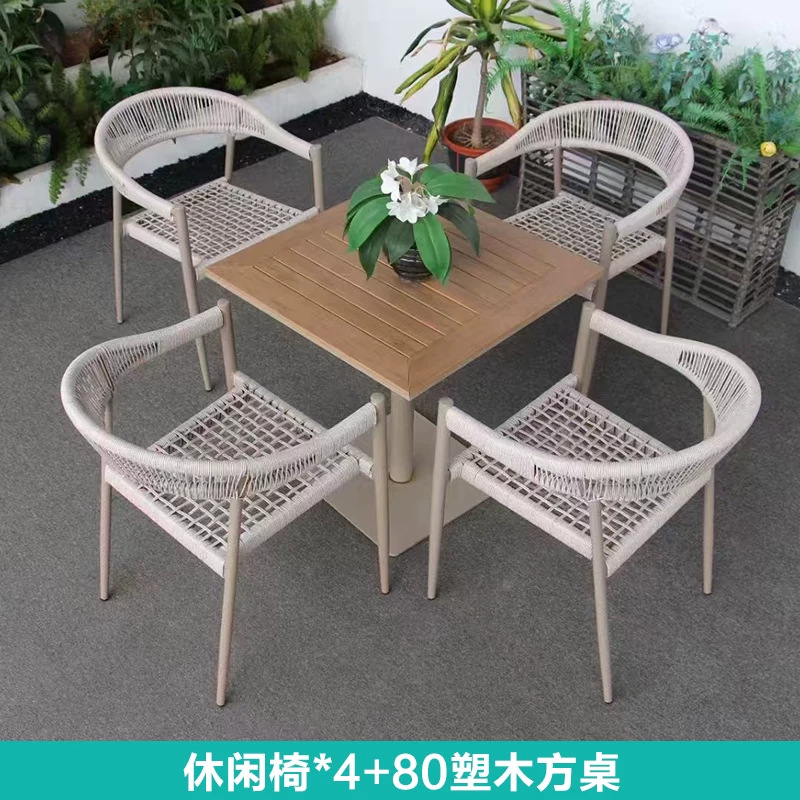 Mesa y silla al aire libre patio villa ocio balcón al aire libre silla de caña red impermeable protección solar jardín combinación de mesa y silla al aire libre